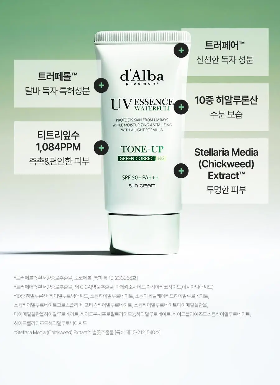 [겉보속촉/붉은기커버] 달바 그린 톤업 선크림 듀오 기획 (50ml+50ml) 상세페이지 49